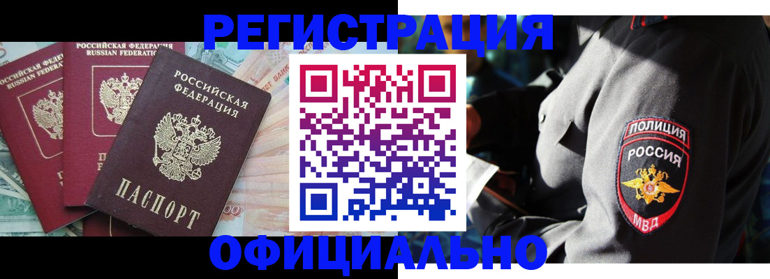 форма 3 в Звенигороде